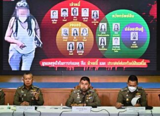 news-21112024-180912